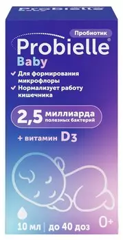 Пробиэль, суспензия