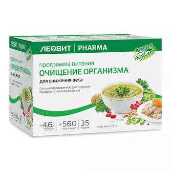 Леовит Худеем за неделю программа питания Очищение организма. Кейс