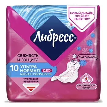 Прокладки Libresse Ultra Normal Deo с мягкой поверхностью, 10 шт.