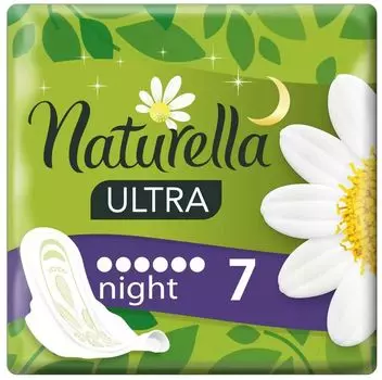 Прокладки Naturella Ultra Night Single (ромашка), 7 шт.
