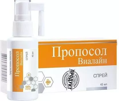 Пропосол-Виал, спрей 45 мл