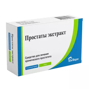 Простаты экстракт, суппозитории ректальные 10 мг, 10 шт.