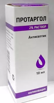 Протаргол, раствор 2%, 10 мл