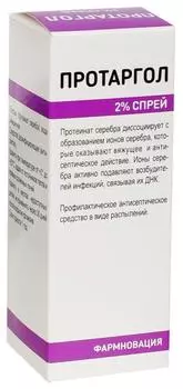Протаргол, спрей 2%, 10 мл