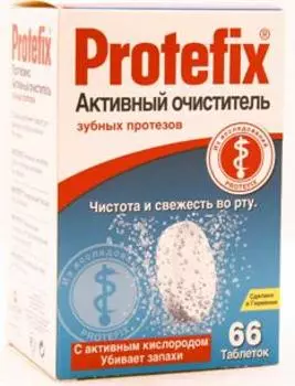 Протефикс, таблетки