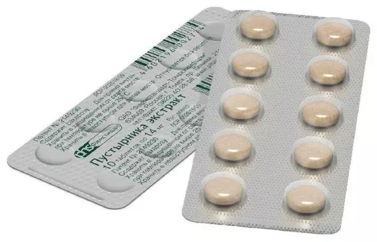 Пустырника экстракт, таблетки, 14 мг