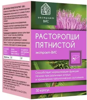 Расторопша пятнистая экстракт-ВИС, капсулы, 30 шт.