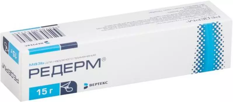 Редерм, мазь 15 г