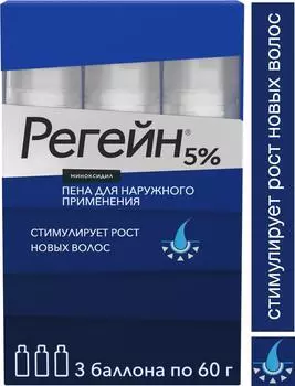 Регейн, пена 5%, 60 г, 3 шт.