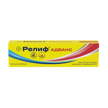 Релиф, мазь