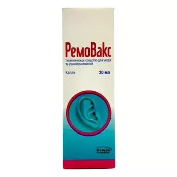 РемоВакс, капли