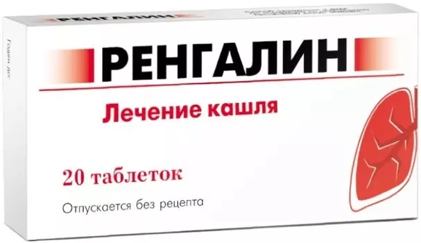 Ренгалин, таблетки для рассасывания, 20 шт.