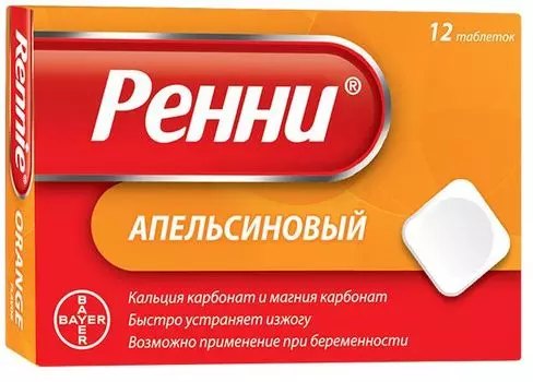 Ренни, таблетки апельсиновые жевательные, 12 шт.