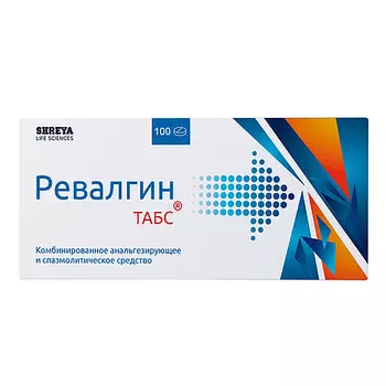 Ревалгин Табс, таблетки, 100 шт.