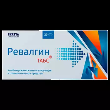 Ревалгин Табс, таблетки, 20 шт.