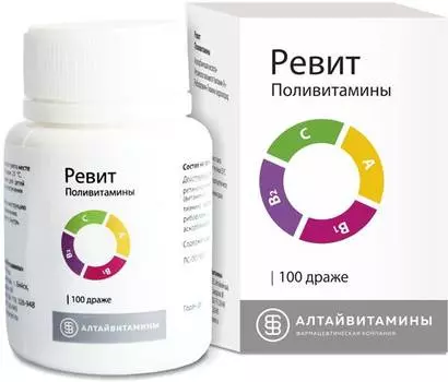 Ревит, драже, 100 шт. (Алтайвитамины)