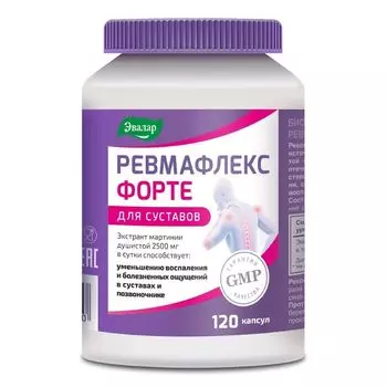 Ревмафлекс форте, капсулы 0,65 г, 120 шт.