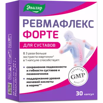 Ревмафлекс форте, капсулы 0.65 г, 30 шт.