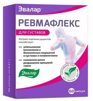Ревмафлекс, капсулы 310 мг, 60 шт.
