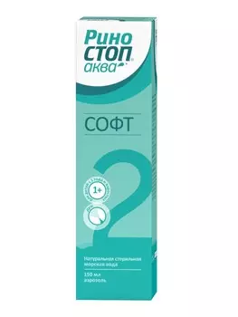 Риностоп Аква Софт, спрей назальный 150 мл