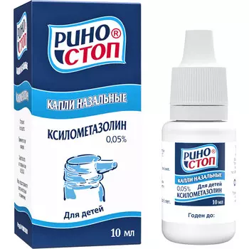 Риностоп, капли назальные 0.05%, 10 мл