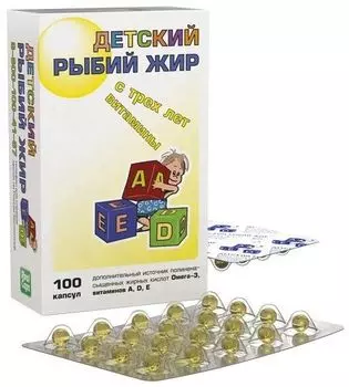 Рыбий жир Детский, капсулы, 100 шт.
