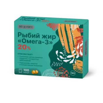 Рыбий жир Омега-3 BioForte капсулы, 100 шт.