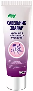 Сабельник-Эвалар, крем, 100 г
