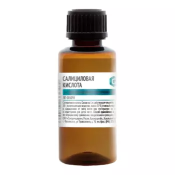 Салициловой кислоты раствор спиртовой 2% 40 мл, 1 шт.
