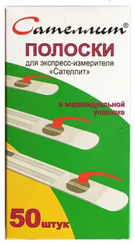 Сателлит ПКГЭ-02, тест-полоски, 50 шт.