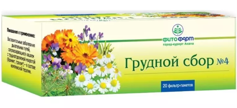Сбор Грудной №4, пакетики 2 г, 20 шт. (Фитофарм)