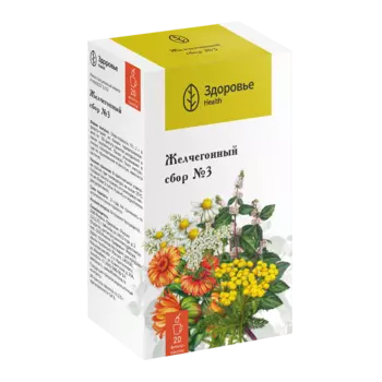 Сбор Желчегонный №3, фильтр-пакеты 2 г, 20 шт.