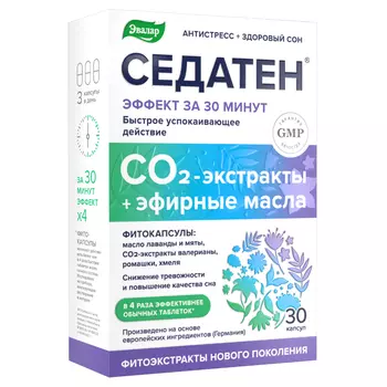 Седатен, капсулы массой 0,3 г, 30 шт.