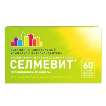 Селмевит, таблетки
