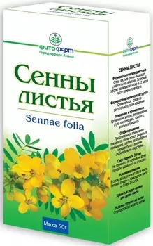 Сенны листья (Фитофарм), 50 г