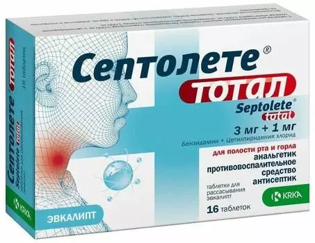 Септолете Тотал, таблетки, 3 мг+1 мг