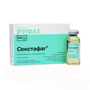 Пиобактериофаг, раствор