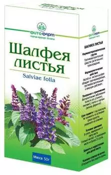 Шалфея листья, 50 г