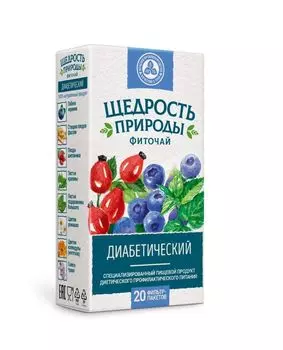 Щедрость природы, фильтр-пакеты, 100%