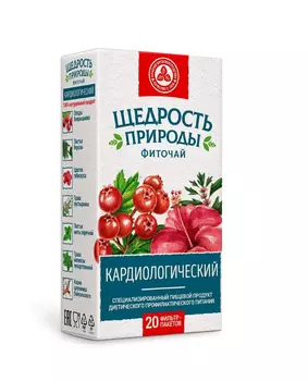 Щедрость природы, Фиточай кардиологический 2 г, 20 шт.