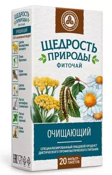 Щедрость природы, фильтр-пакеты