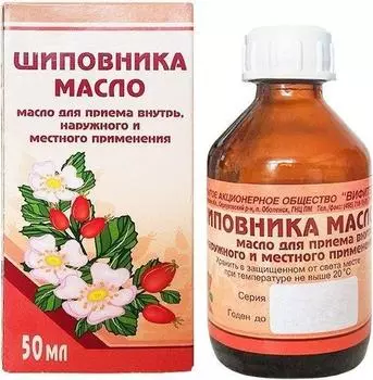 Шиповника масло, 50 мл (Вифитех)