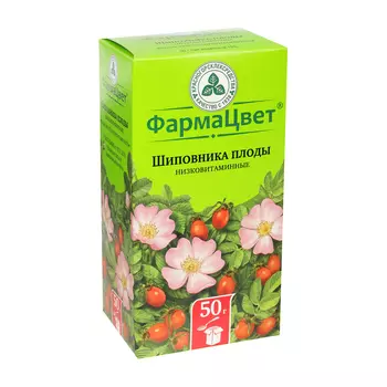 Шиповника плоды низковитаминные, 50 г