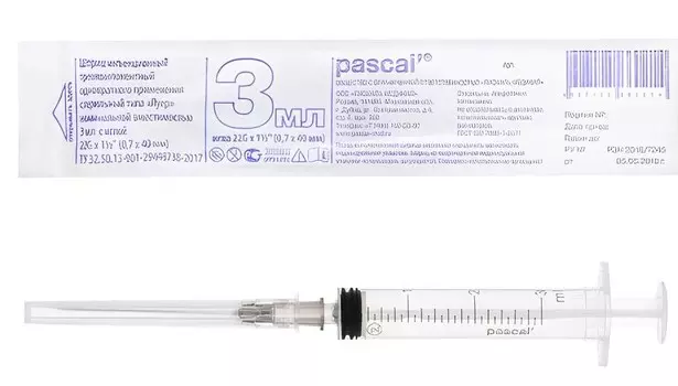 Шприц одноразовый стерильный трехкомпонентный, шприц