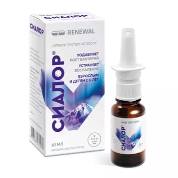 Сиалор, таблетки, 200 мг