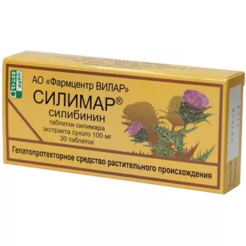 Силимар, таблетки 100 мг, 30 шт.