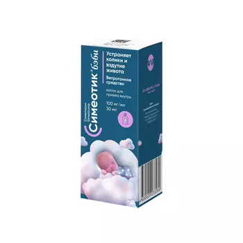 Симеотик Бэби, капли для приема внутрь 100 мг/мл, 30 мл