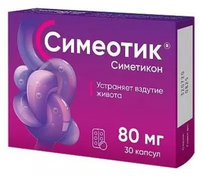 Симеотик, капсулы 80 мг, 30 шт.