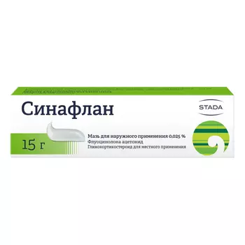 Синафлан, мазь, 0,25 мг/г