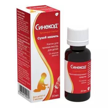 Синекод, капли, 5 мг/мл
